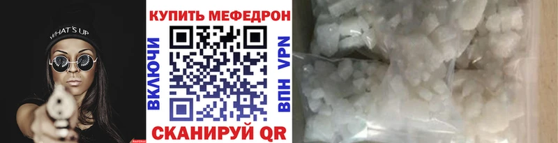 Купить Cocaine МЕФ ГАШИШ Конопля Воскресенск
