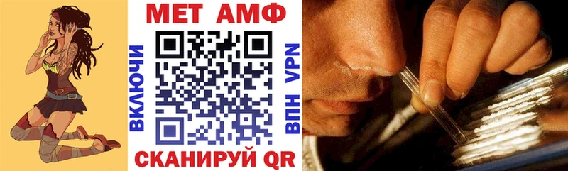 АМФ 98%  Купить закладки  Воскресенск 