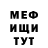 Метадон белоснежный Andreja Ganich