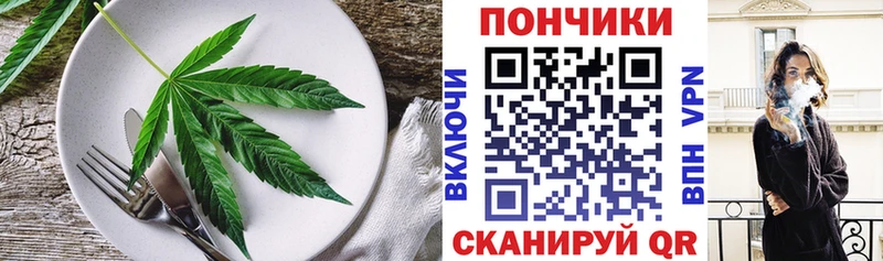 Еда ТГК марихуана  Купить  Воскресенск 