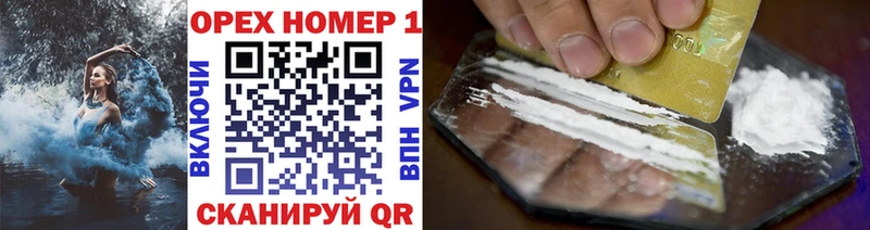 COCAIN Fish Scale  Купить закладки  Воскресенск 