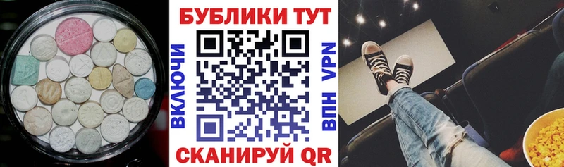 Ecstasy Дубай  Купить  Воскресенск 