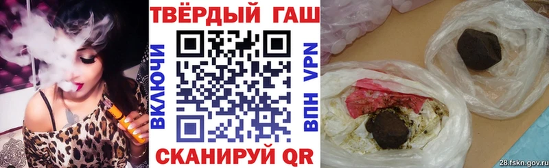 Купить  Воскресенск  ГАШИШ убойный 
