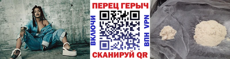 ГЕРОИН хмурый  Купить  Воскресенск 