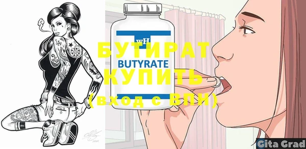 стафф Фурманов