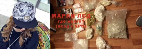 стафф Фурманов