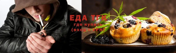 стафф Фурманов