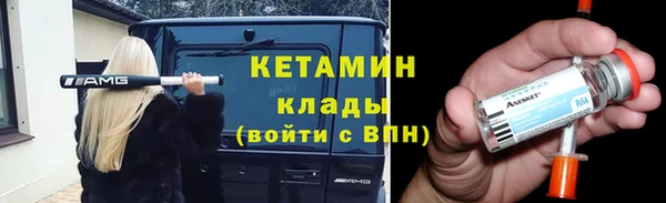 стафф Фурманов