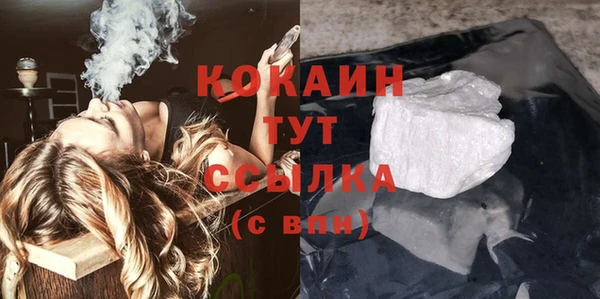 стафф Фурманов