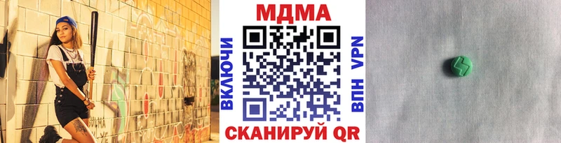 MDMA crystal  Купить  Воскресенск 