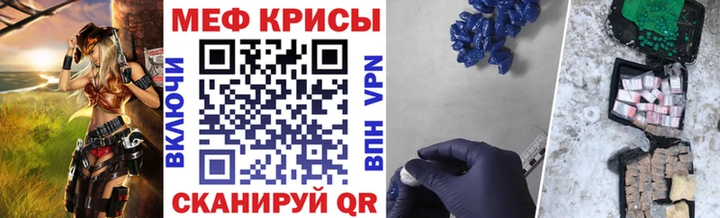Мефедрон VHQ  Купить где  Воскресенск 