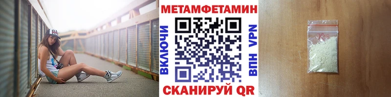 Купить  Воскресенск  Метамфетамин винт 