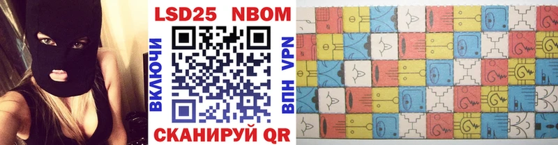 Купить закладки  Воскресенск  Марки N-bome 1,5мг 